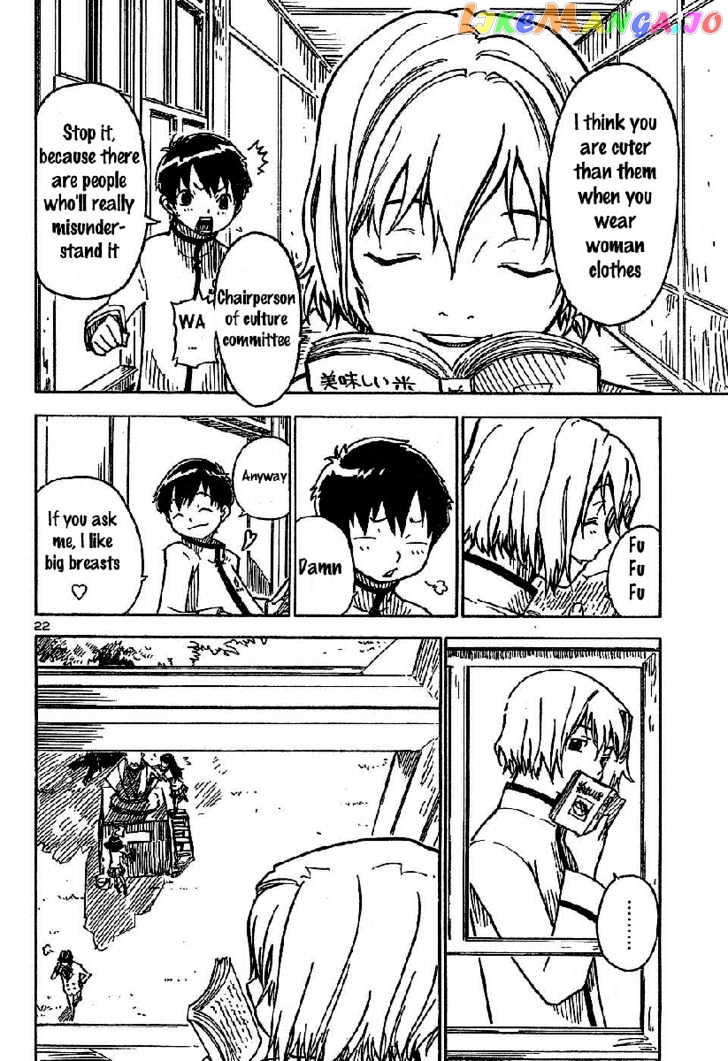 Gakuen Sousei Nekoten! chapter 1 - page 26