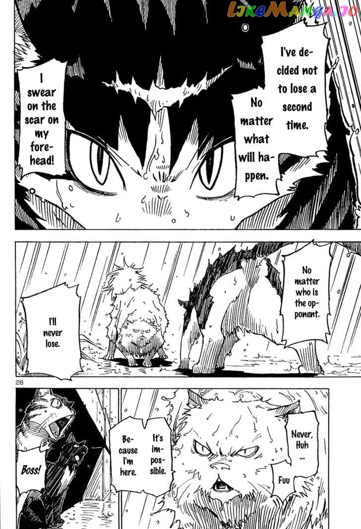 Gakuen Sousei Nekoten! chapter 1 - page 32