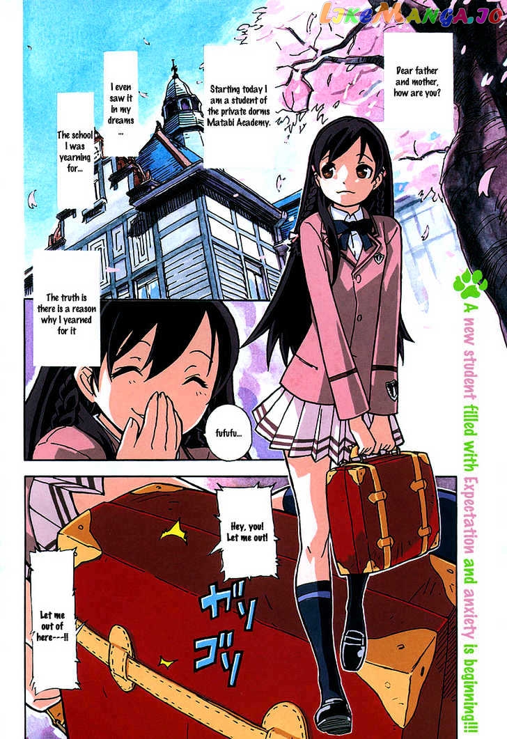 Gakuen Sousei Nekoten! chapter 1 - page 5