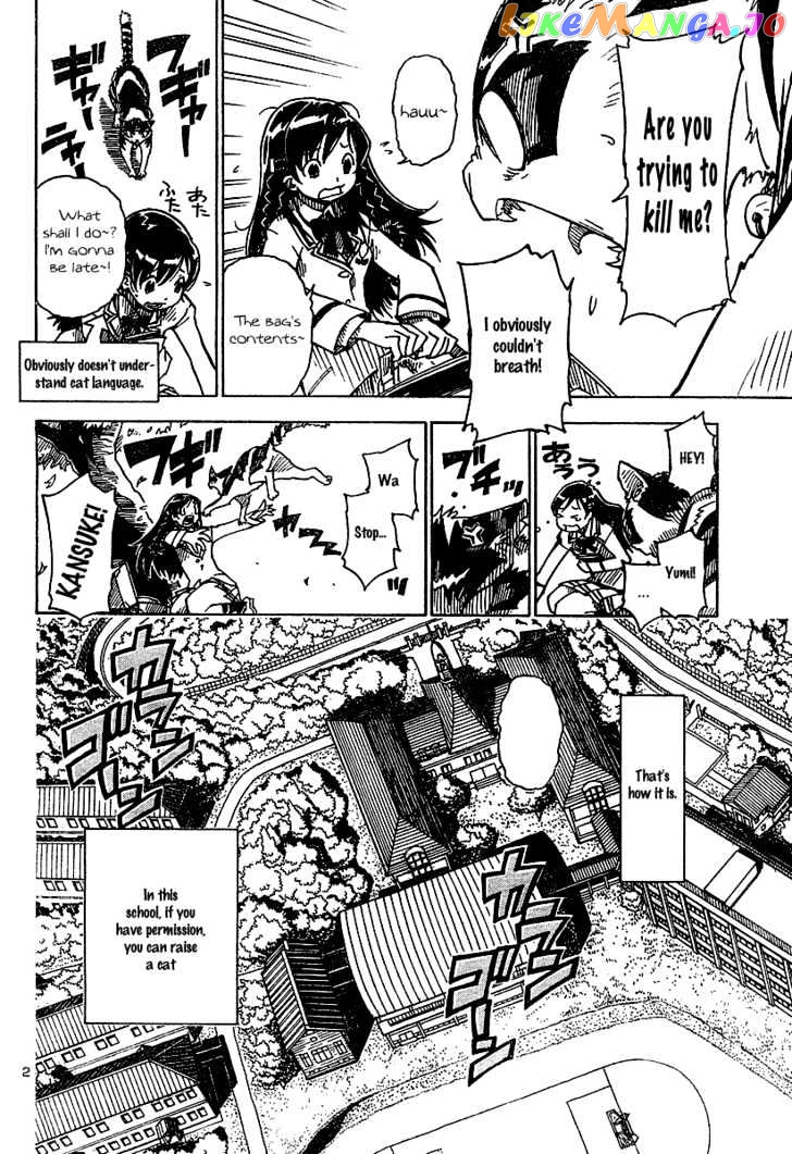 Gakuen Sousei Nekoten! chapter 1 - page 7
