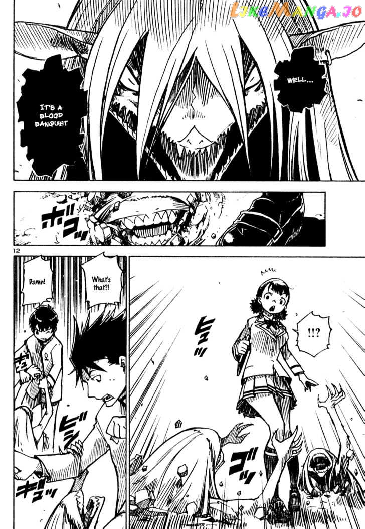 Gakuen Sousei Nekoten! chapter 2 - page 11