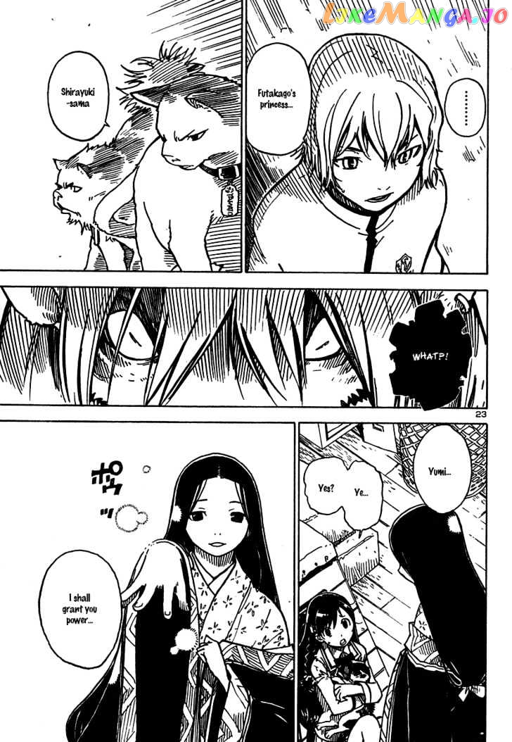 Gakuen Sousei Nekoten! chapter 2 - page 21