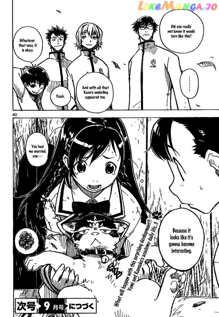 Gakuen Sousei Nekoten! chapter 2 - page 37