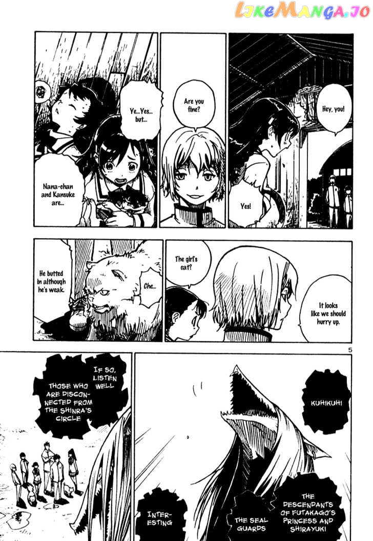 Gakuen Sousei Nekoten! chapter 2 - page 5