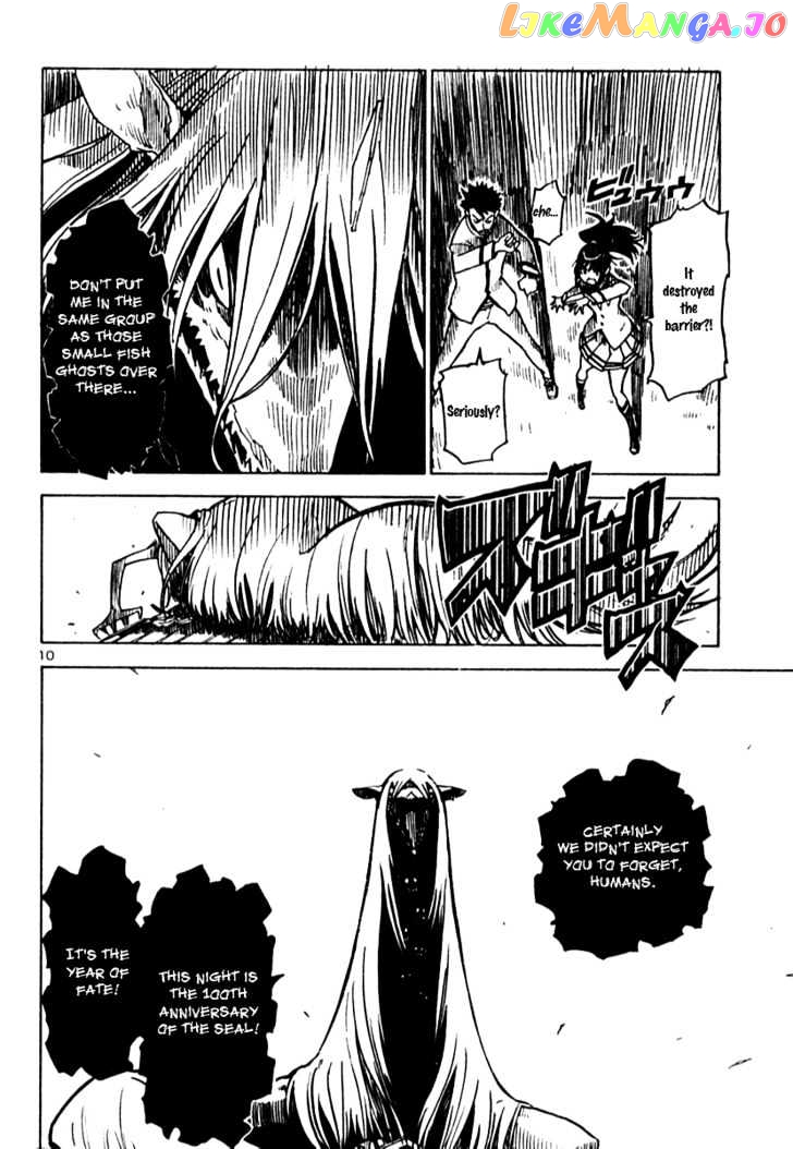 Gakuen Sousei Nekoten! chapter 2 - page 9