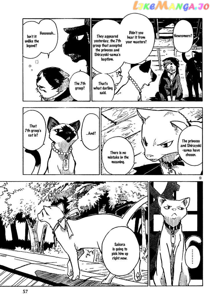 Gakuen Sousei Nekoten! chapter 3 - page 11