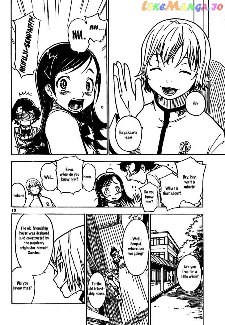 Gakuen Sousei Nekoten! chapter 3 - page 14