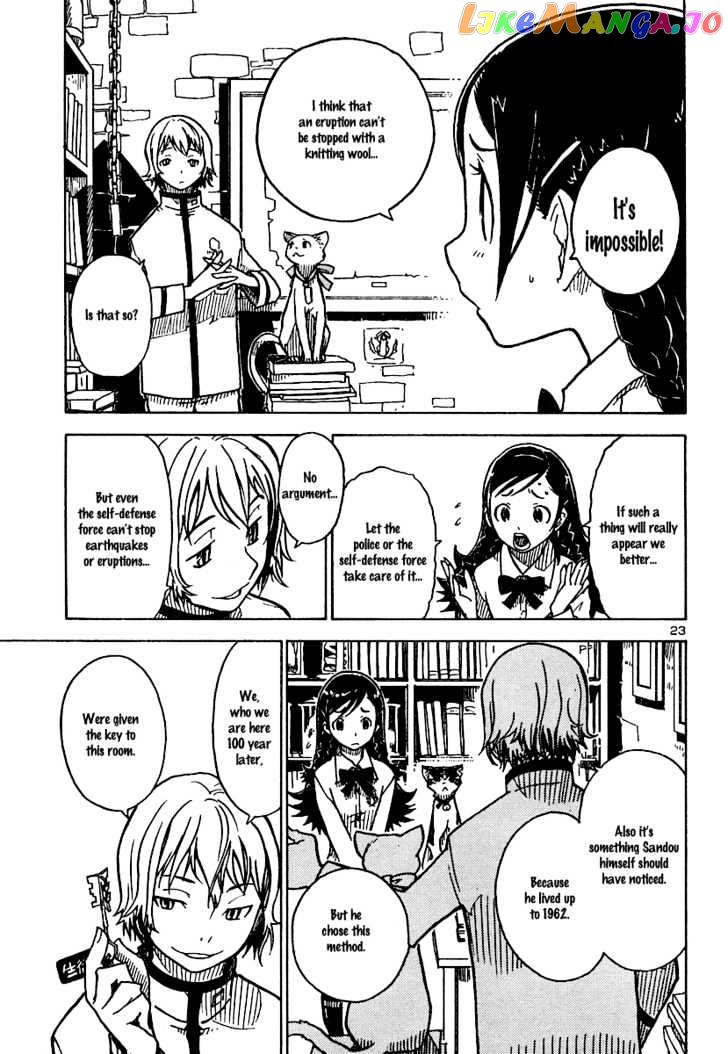 Gakuen Sousei Nekoten! chapter 3 - page 25