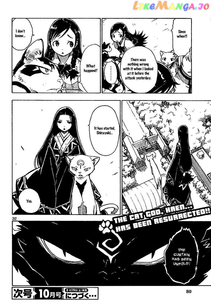 Gakuen Sousei Nekoten! chapter 3 - page 33