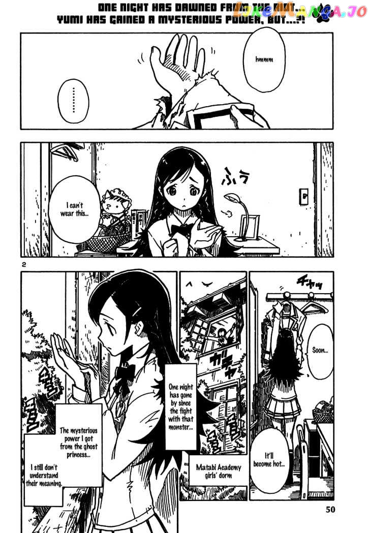 Gakuen Sousei Nekoten! chapter 3 - page 4