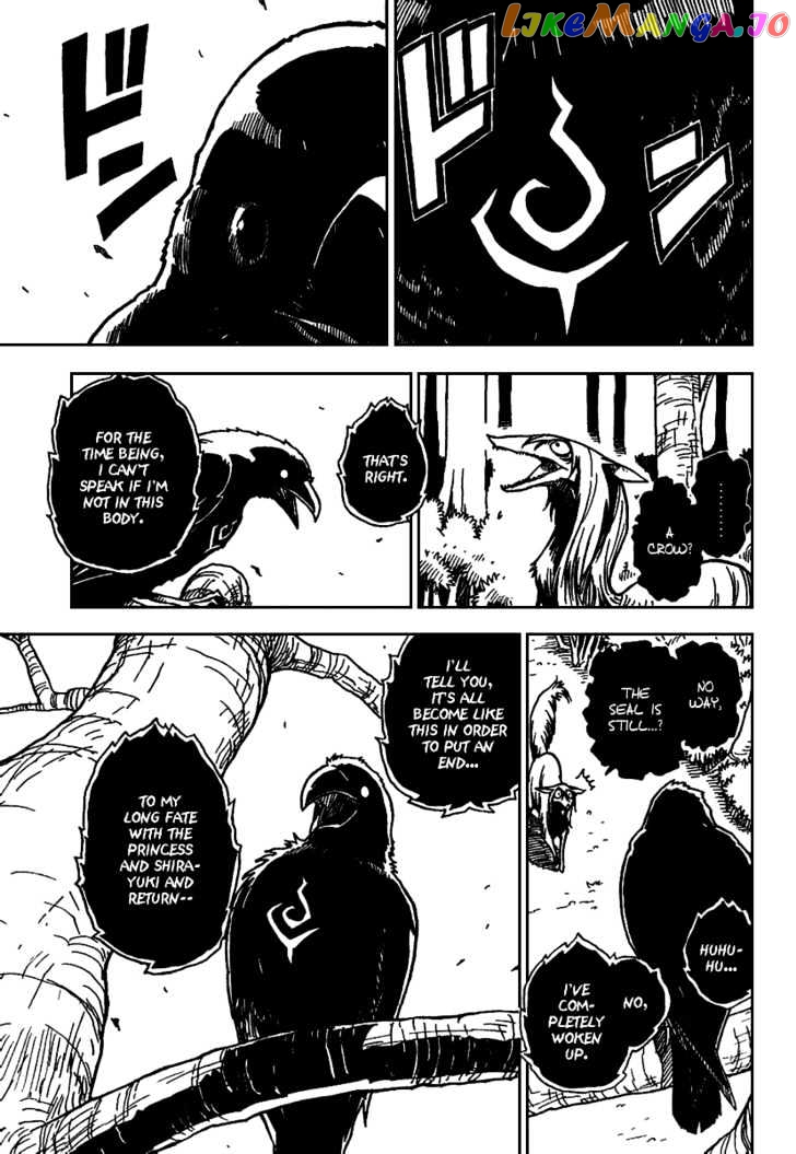 Gakuen Sousei Nekoten! chapter 4 - page 12