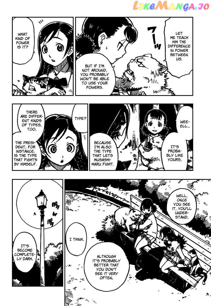 Gakuen Sousei Nekoten! chapter 4 - page 17