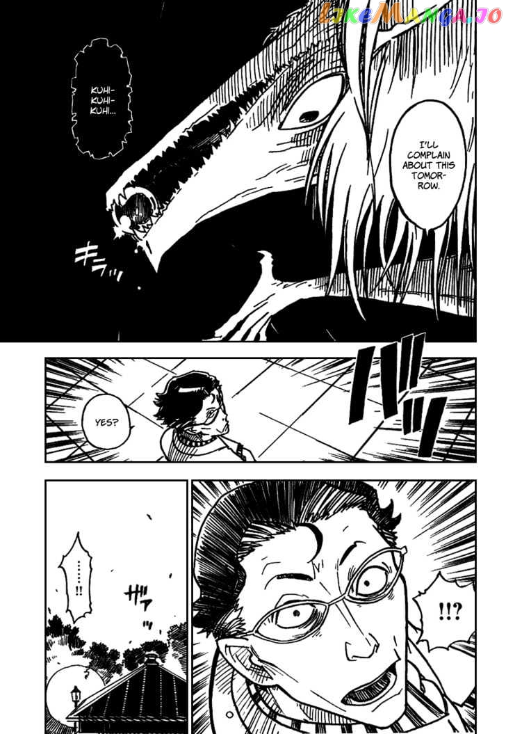 Gakuen Sousei Nekoten! chapter 4 - page 24
