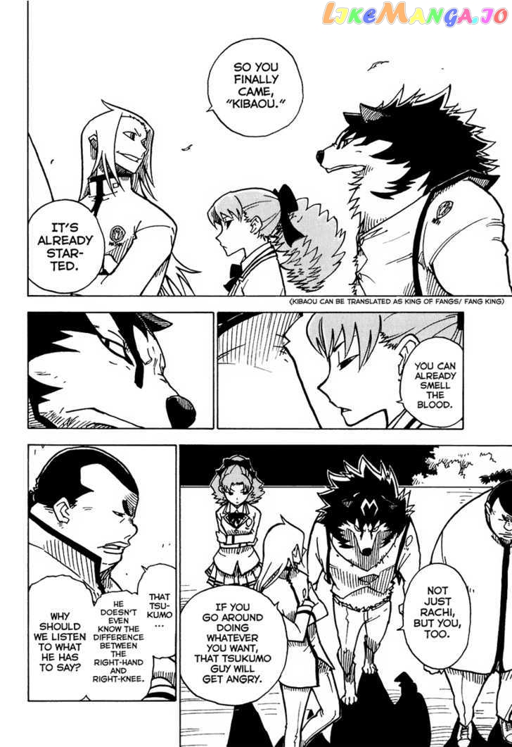 Gakuen Sousei Nekoten! chapter 8 - page 27