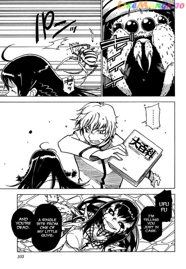 Gakuen Sousei Nekoten! chapter 8 - page 32