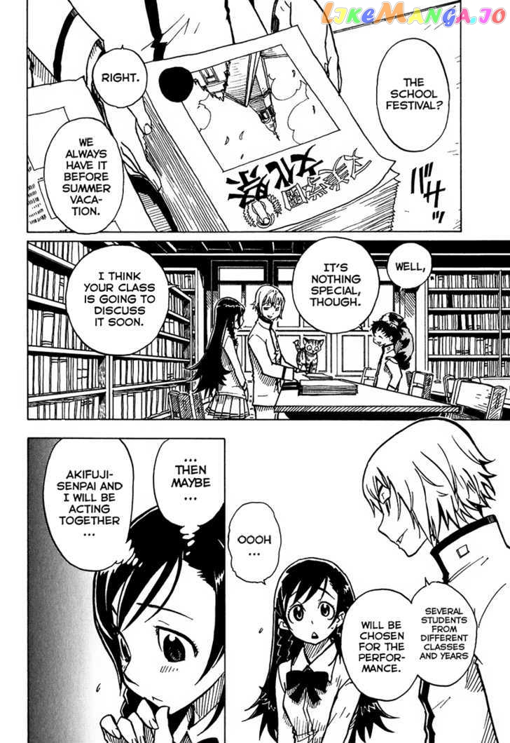 Gakuen Sousei Nekoten! chapter 8 - page 4
