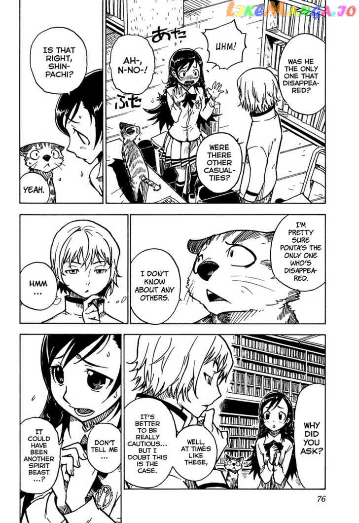 Gakuen Sousei Nekoten! chapter 8 - page 6