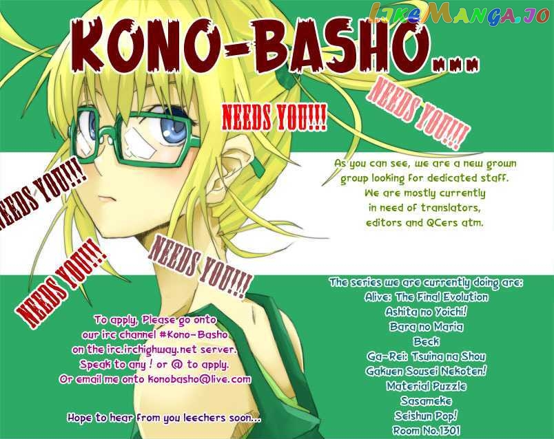 Gakuen Sousei Nekoten! chapter 9 - page 2