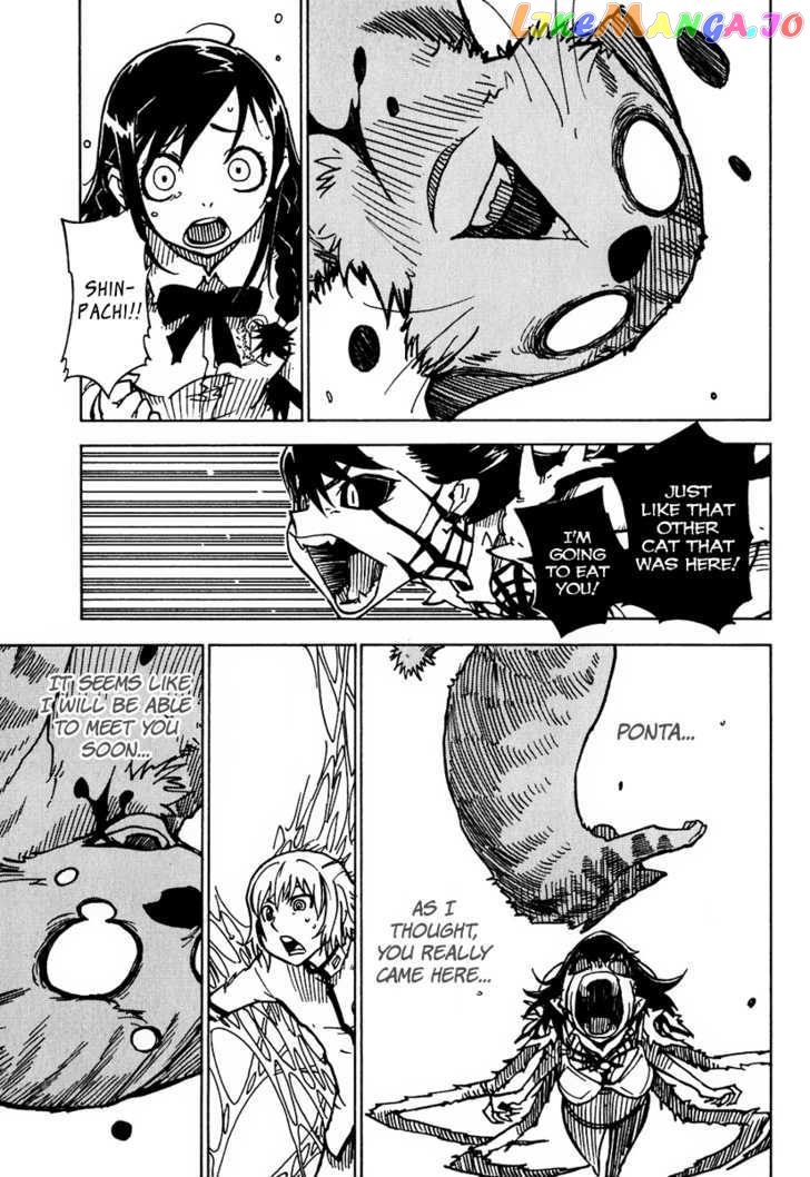 Gakuen Sousei Nekoten! chapter 9 - page 33
