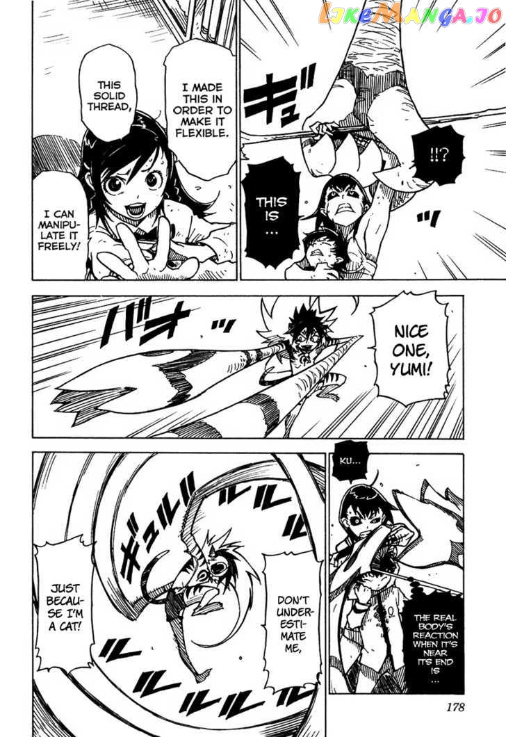 Gakuen Sousei Nekoten! chapter 11 - page 12
