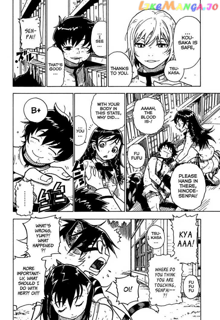 Gakuen Sousei Nekoten! chapter 11 - page 24
