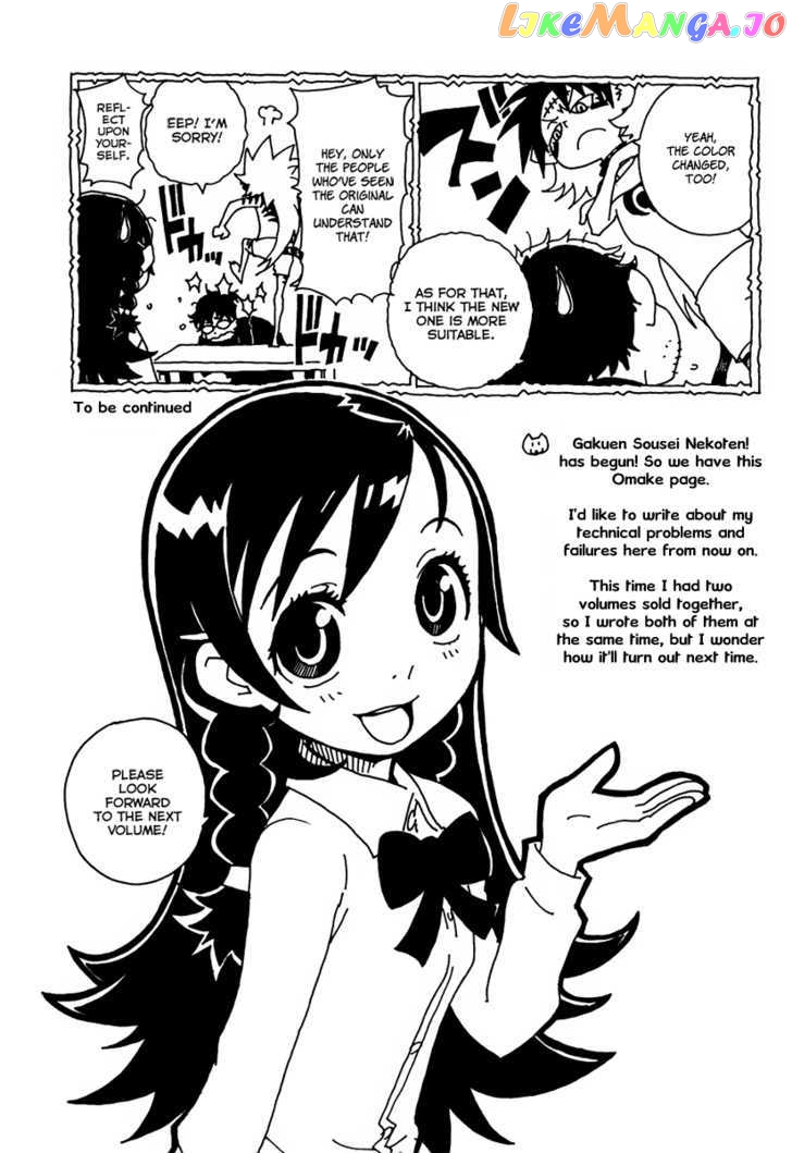 Gakuen Sousei Nekoten! chapter 11 - page 37