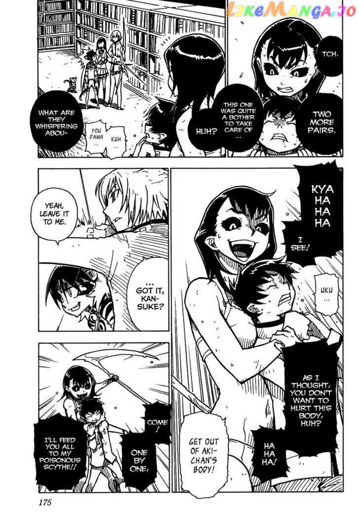 Gakuen Sousei Nekoten! chapter 11 - page 9