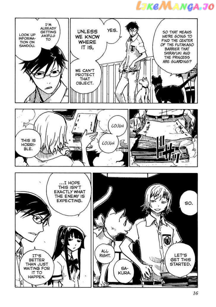 Gakuen Sousei Nekoten! chapter 12 - page 17