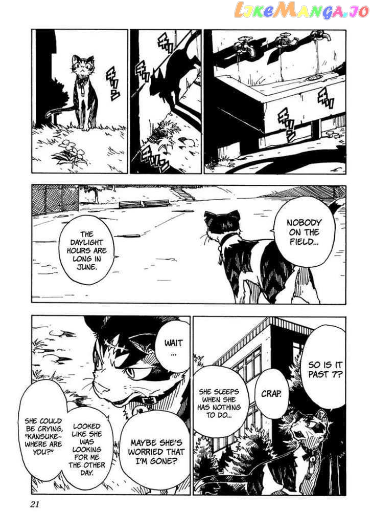Gakuen Sousei Nekoten! chapter 12 - page 22