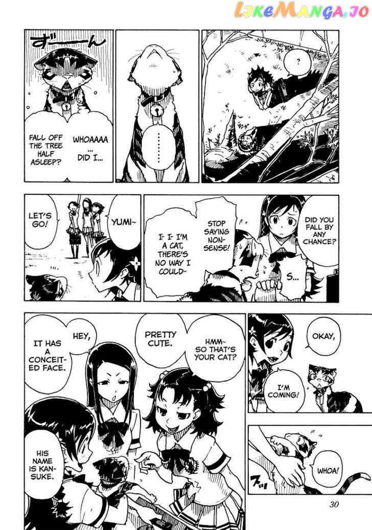 Gakuen Sousei Nekoten! chapter 12 - page 31