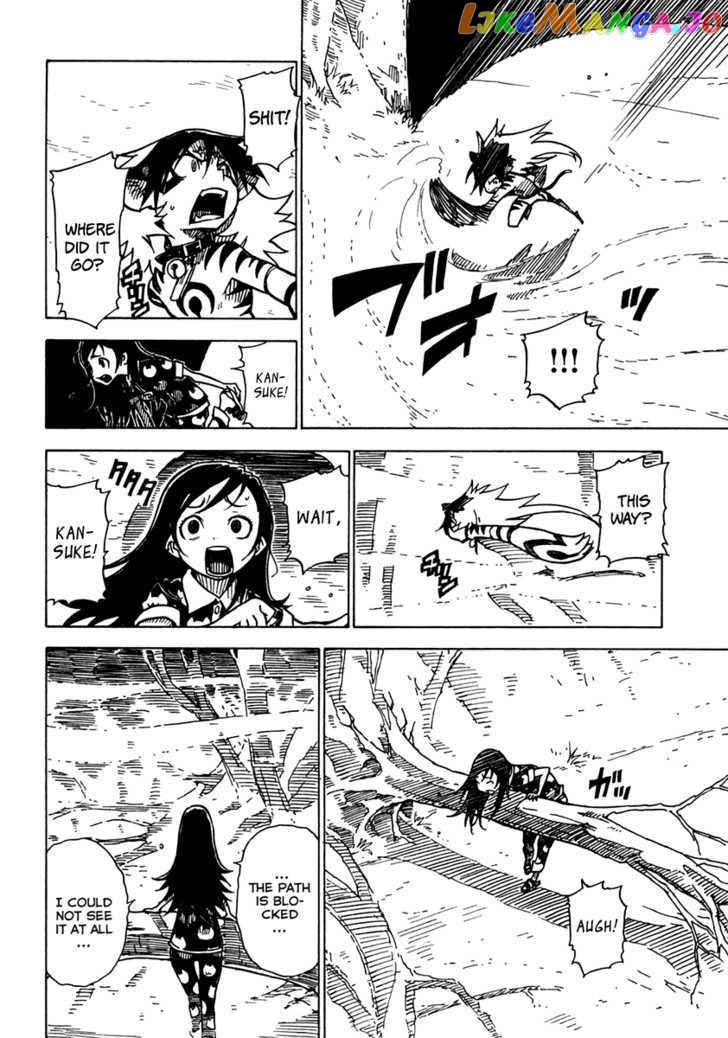 Gakuen Sousei Nekoten! chapter 13 - page 23