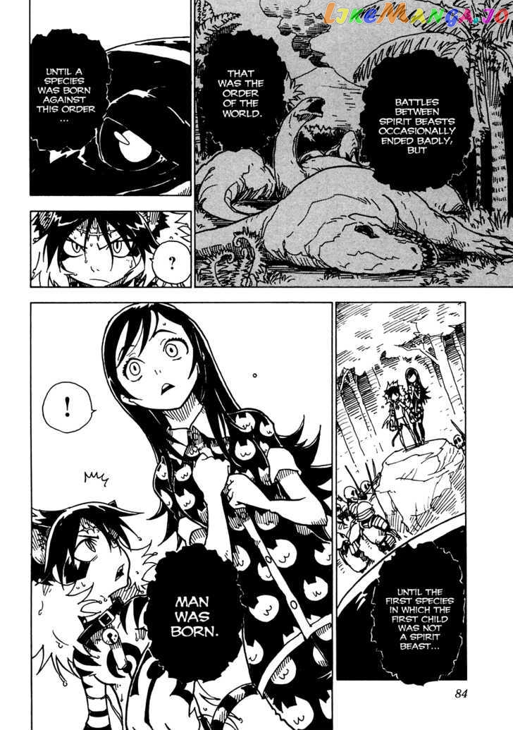 Gakuen Sousei Nekoten! chapter 14 - page 17
