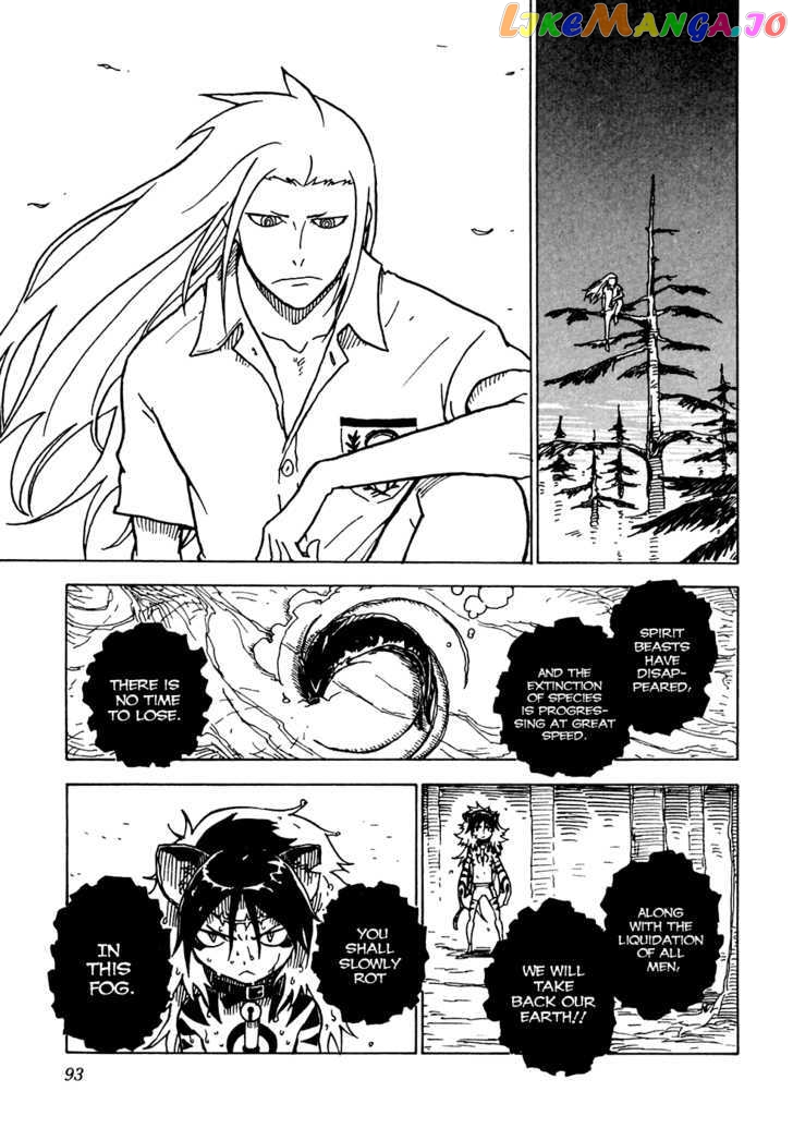 Gakuen Sousei Nekoten! chapter 14 - page 26
