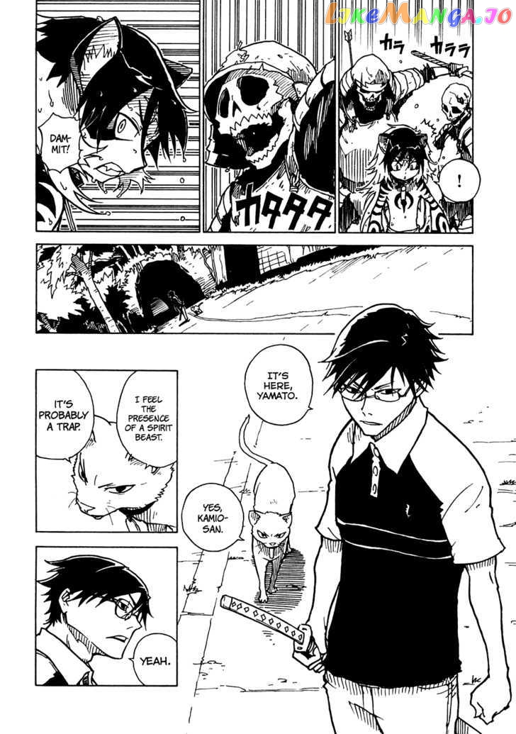 Gakuen Sousei Nekoten! chapter 14 - page 27