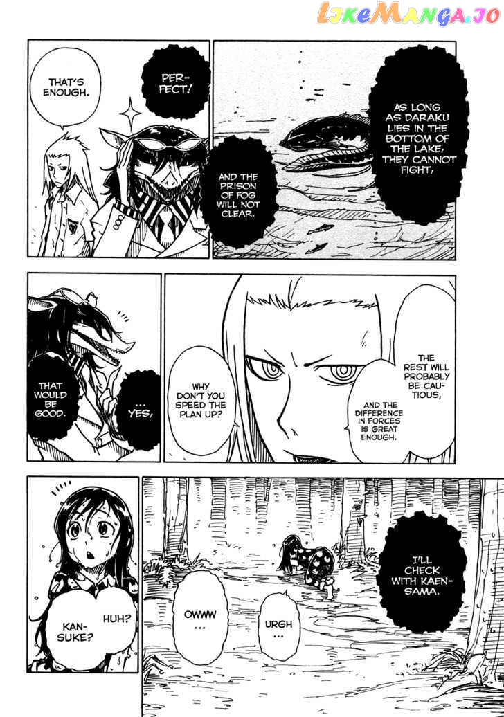 Gakuen Sousei Nekoten! chapter 14 - page 34