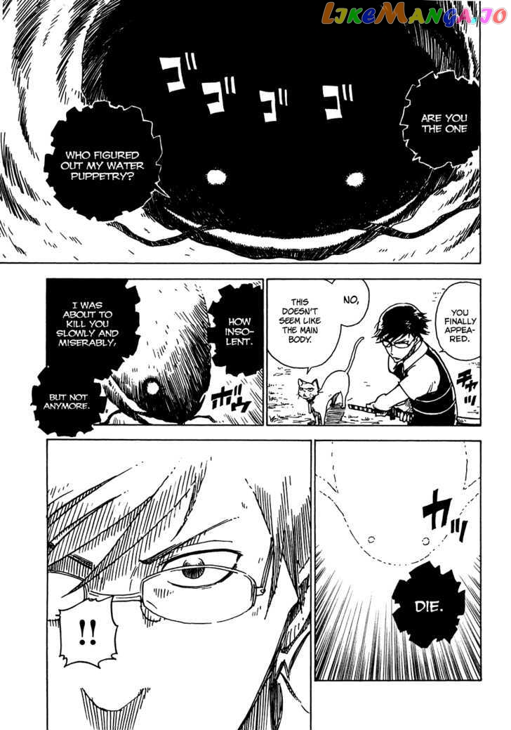 Gakuen Sousei Nekoten! chapter 15 - page 14