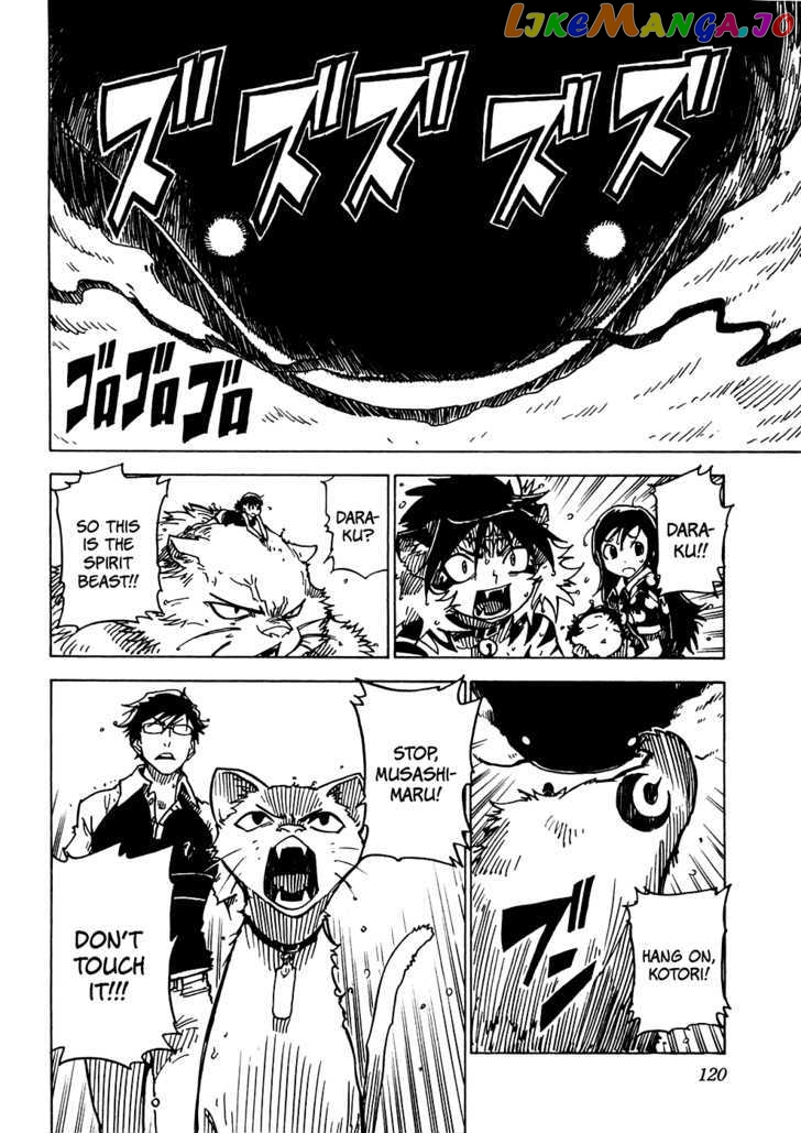 Gakuen Sousei Nekoten! chapter 15 - page 20