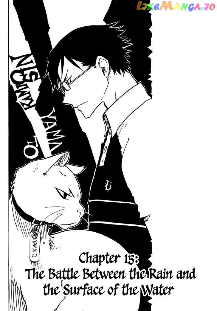 Gakuen Sousei Nekoten! chapter 15 - page 5