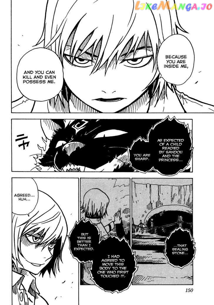 Gakuen Sousei Nekoten! chapter 16 - page 19