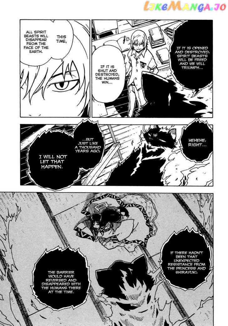 Gakuen Sousei Nekoten! chapter 16 - page 22