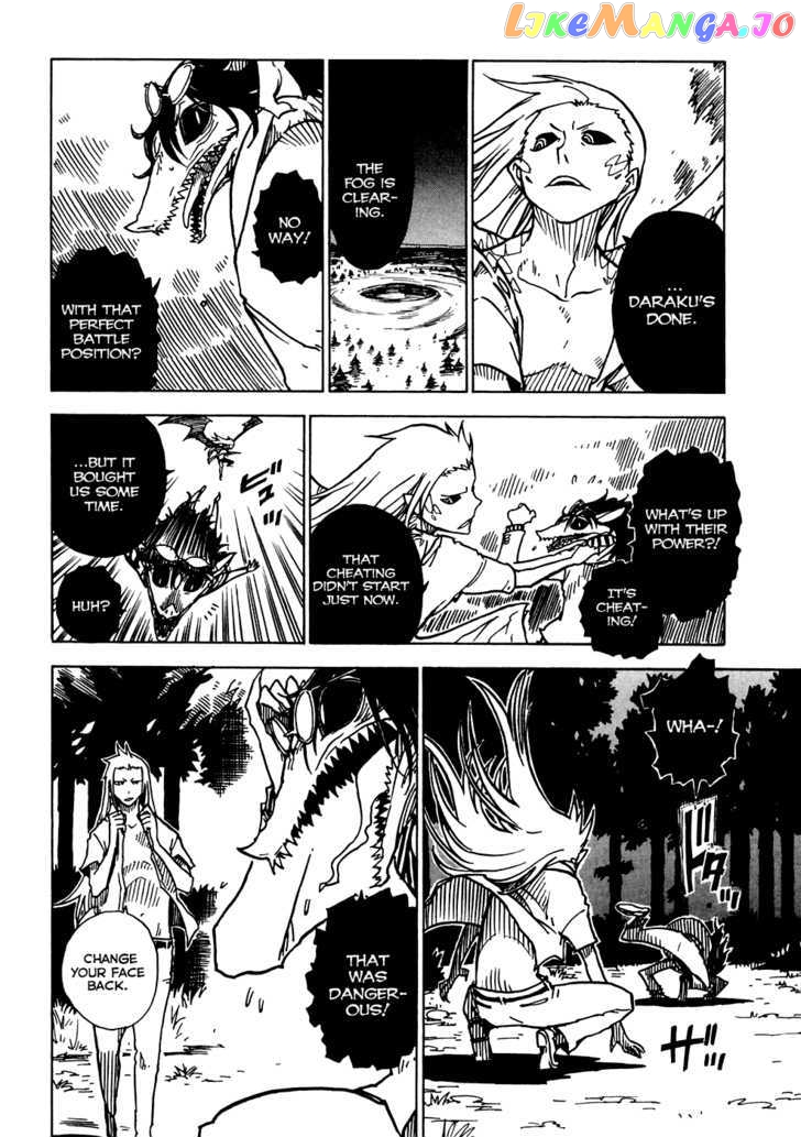 Gakuen Sousei Nekoten! chapter 16 - page 7