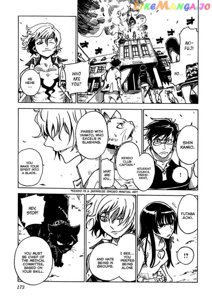 Gakuen Sousei Nekoten! chapter 17 - page 11