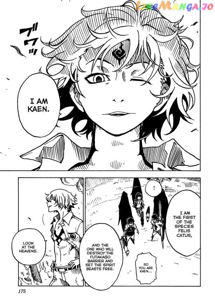 Gakuen Sousei Nekoten! chapter 17 - page 13