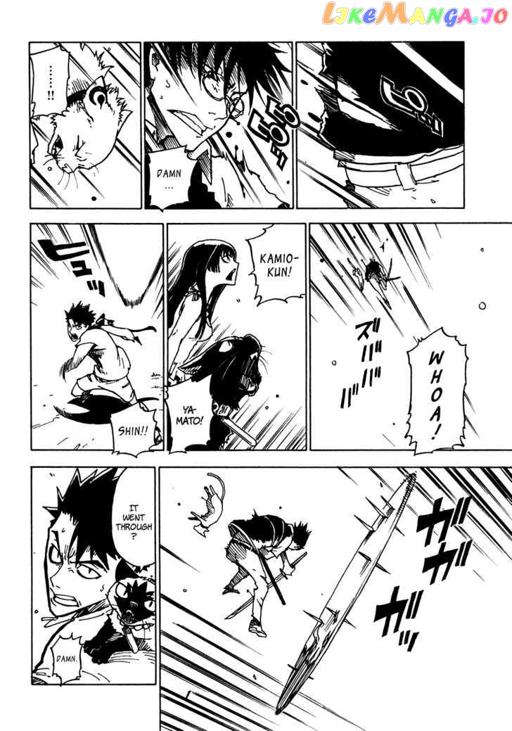 Gakuen Sousei Nekoten! chapter 17 - page 27