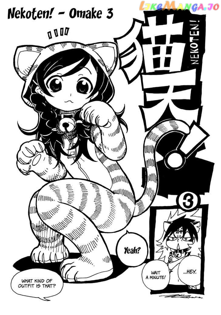 Gakuen Sousei Nekoten! chapter 17 - page 39