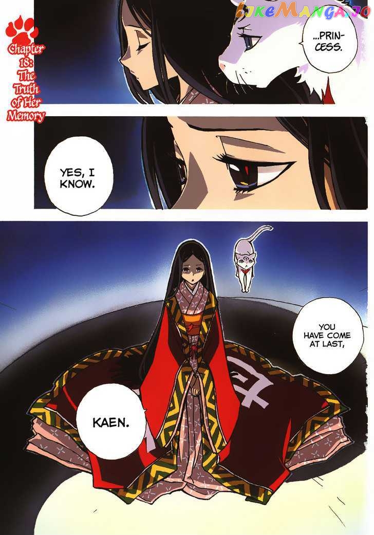 Gakuen Sousei Nekoten! chapter 18 - page 9