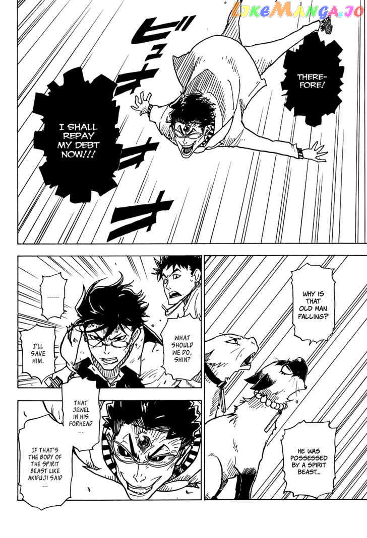 Gakuen Sousei Nekoten! chapter 19 - page 10
