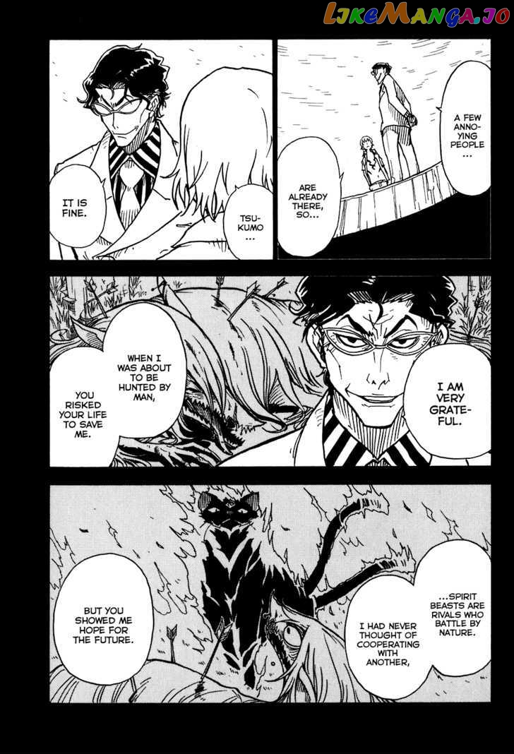 Gakuen Sousei Nekoten! chapter 19 - page 7