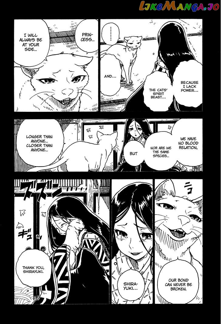 Gakuen Sousei Nekoten! chapter 23 - page 10