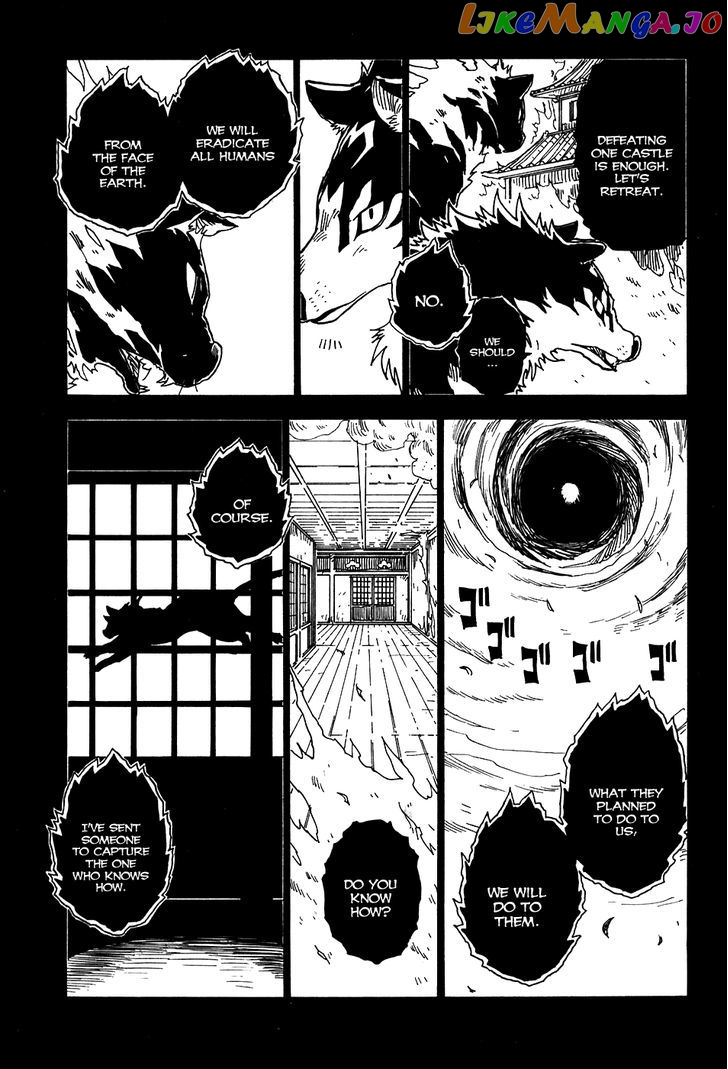 Gakuen Sousei Nekoten! chapter 23 - page 15